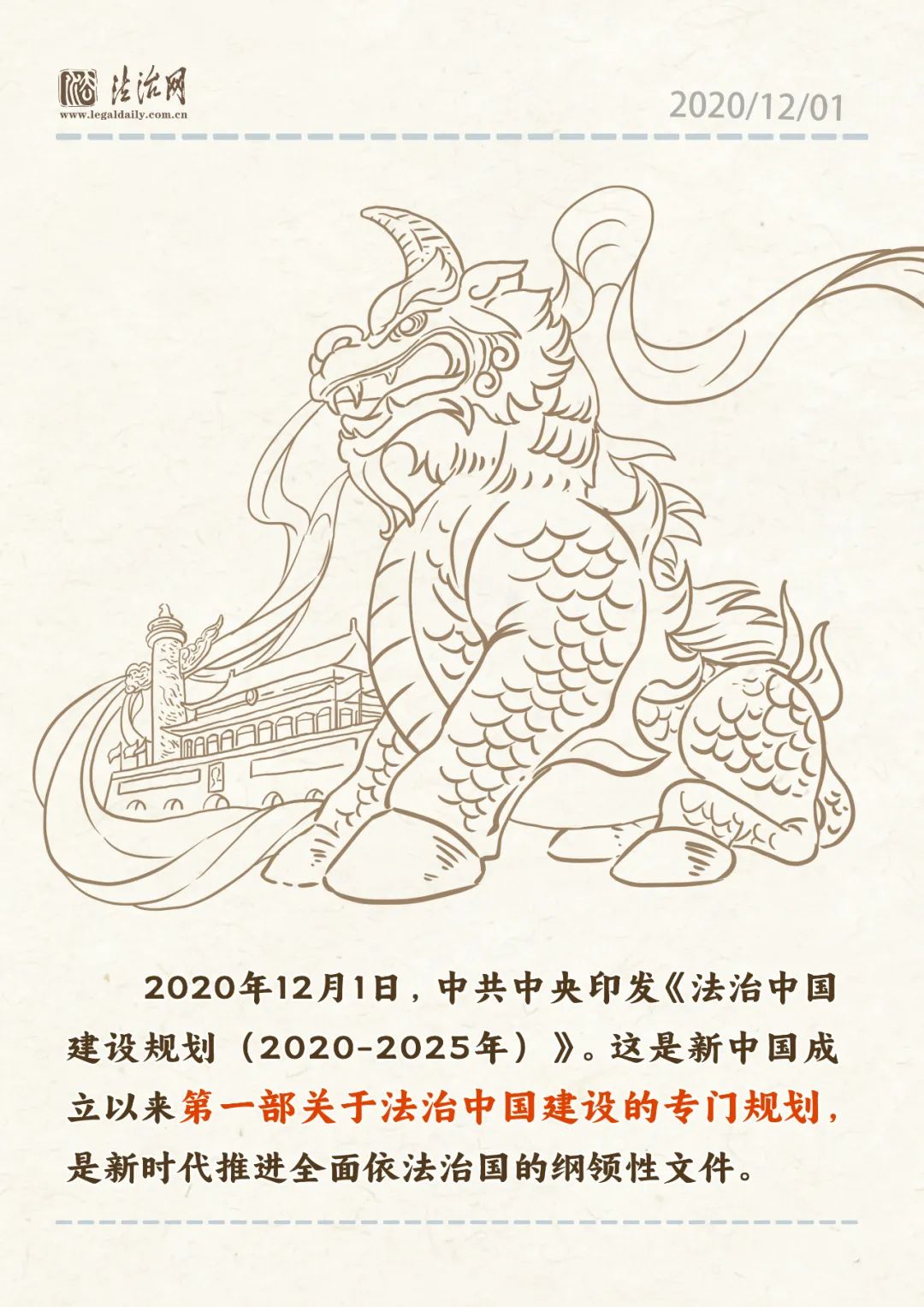 【法治网事】顺着“网线”，找找网络法治建设的“第一部”