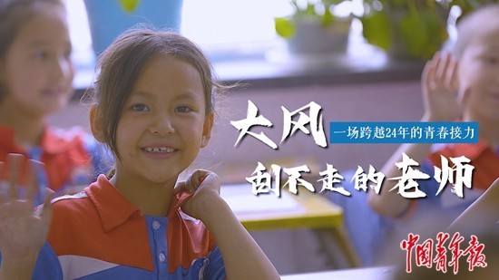 15个人的“绿洲”