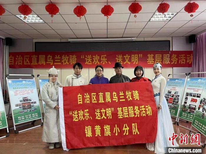 新时代的乌兰牧骑：做扎根草原的民族团结使者