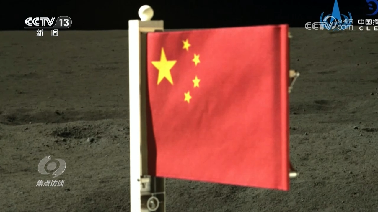 焦点访谈：月背“快递” 成功“签收”