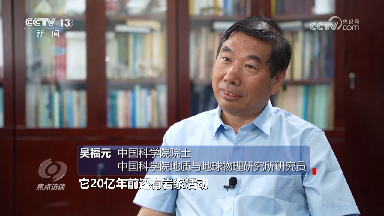 焦点访谈：月背“快递” 成功“签收”
