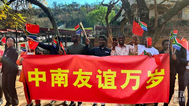 时政新闻眼丨习近平出席这场大会，深刻阐述跨越时空的“两个答案”
