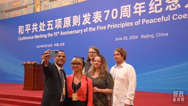 时政新闻眼丨习近平出席这场大会，深刻阐述跨越时空的“两个答案”