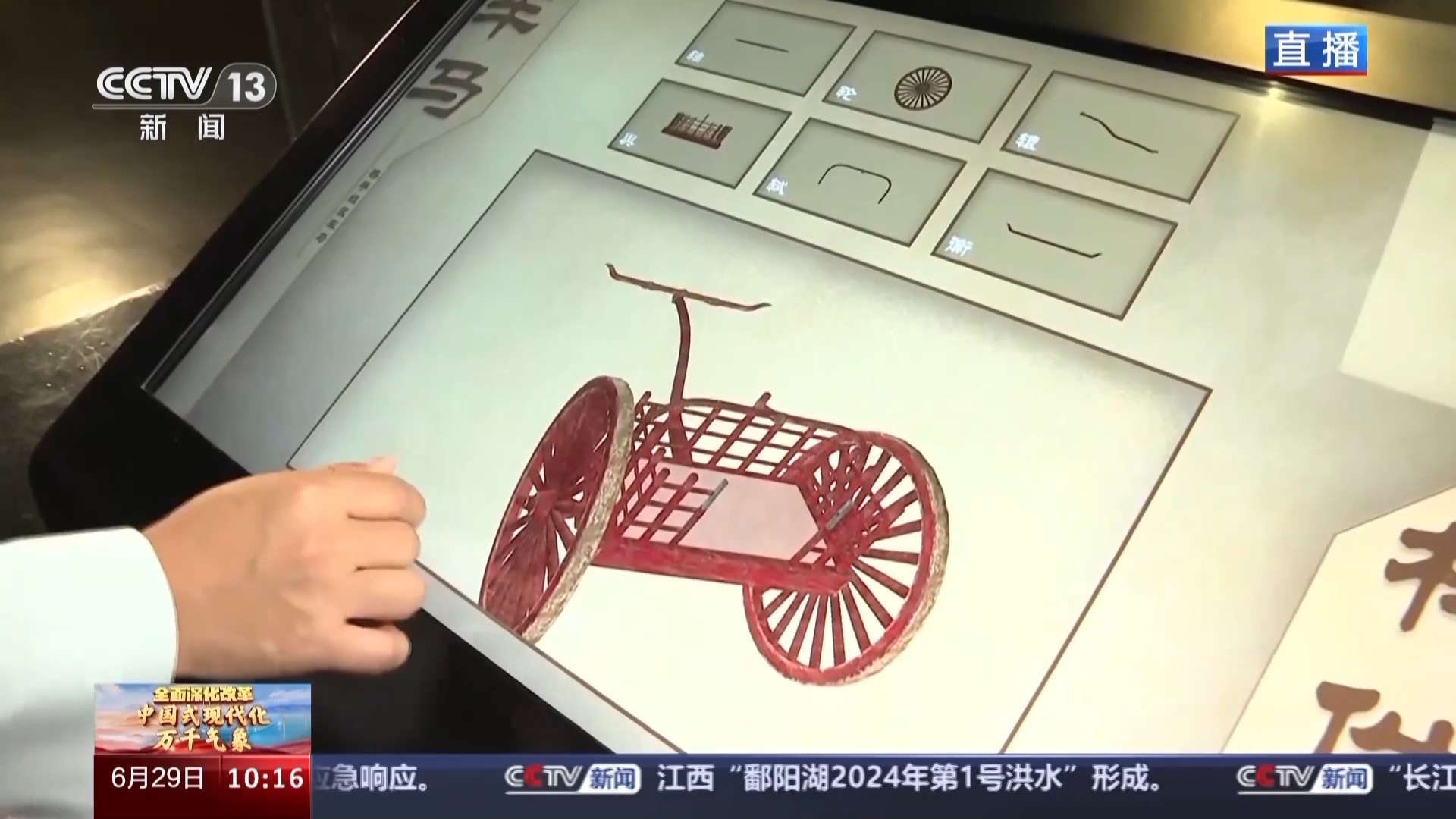 让文物“活”起来 沉浸式穿越历史让文旅繁花璀璨盛放