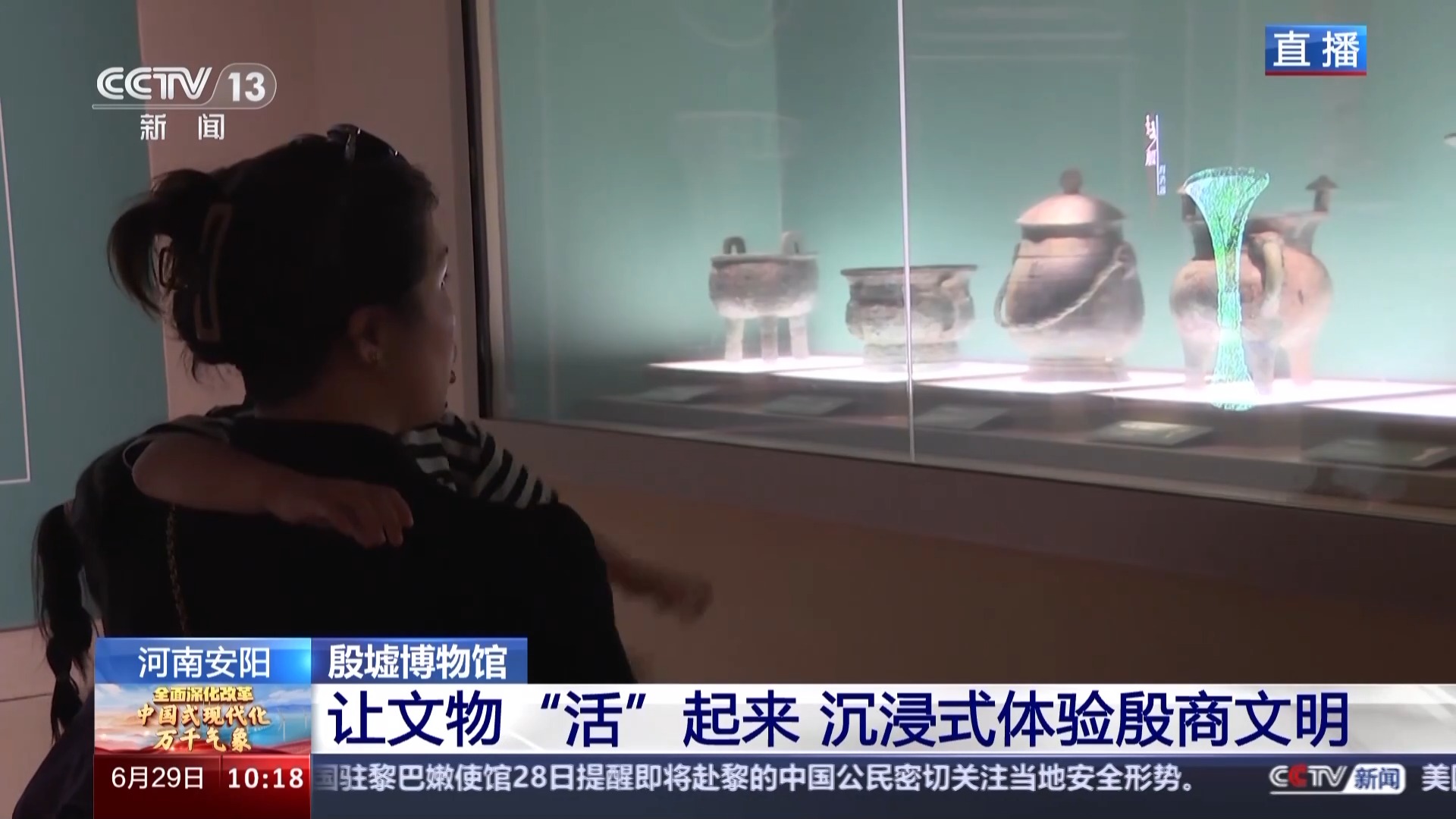 让文物“活”起来 沉浸式穿越历史让文旅繁花璀璨盛放