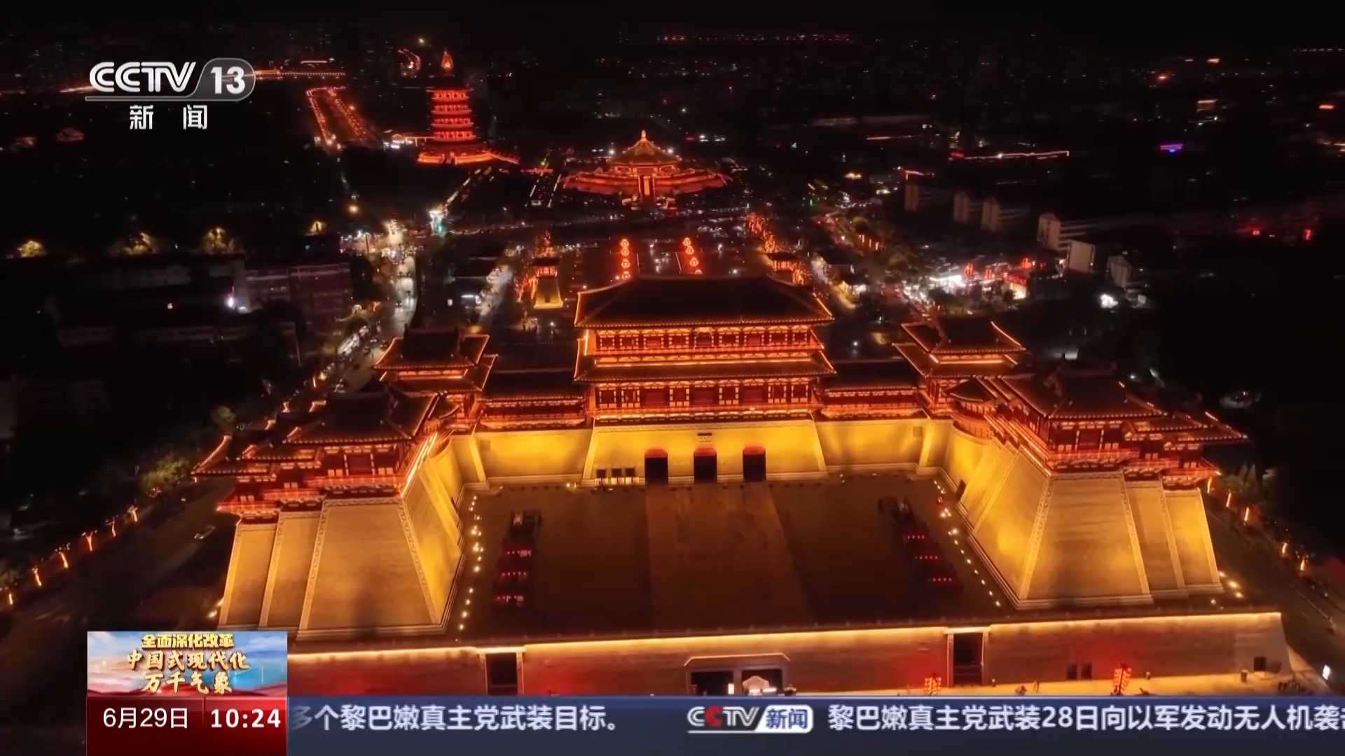 让文物“活”起来 沉浸式穿越历史让文旅繁花璀璨盛放