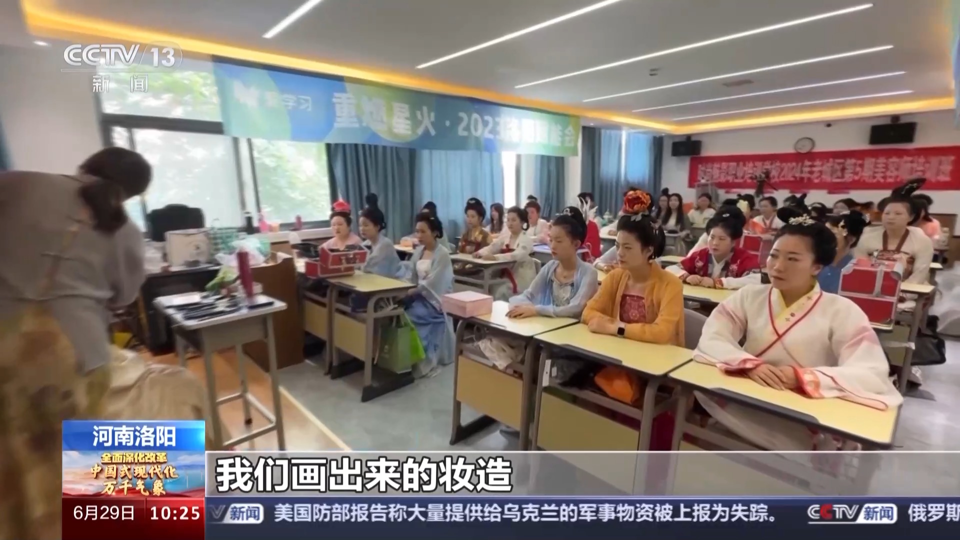 让文物“活”起来 沉浸式穿越历史让文旅繁花璀璨盛放