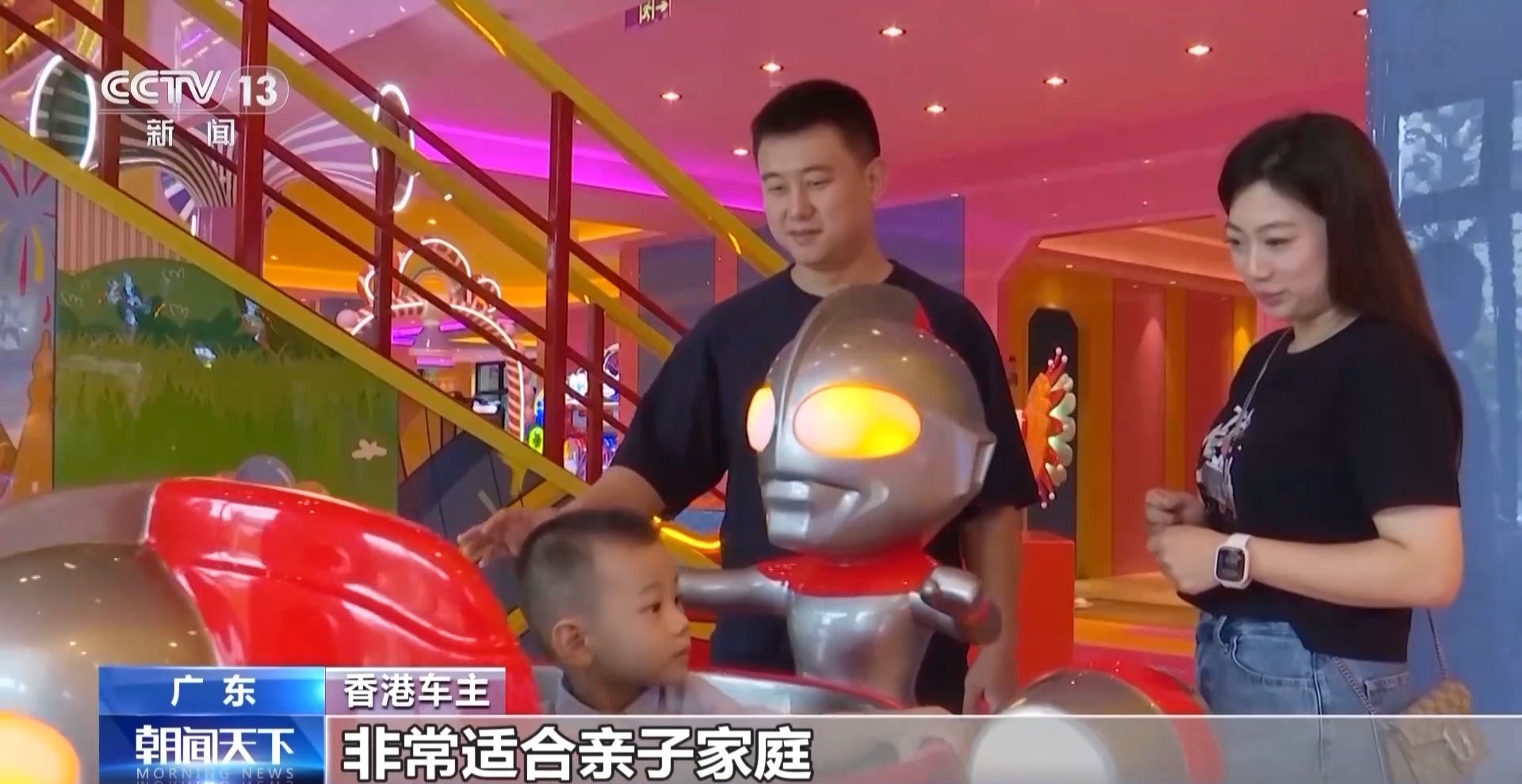 24小时可通关 “港车北上”带火湾区旅游经济“周末热”