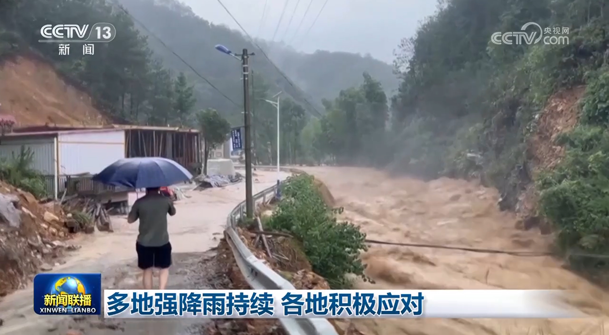 多地强降雨持续 各地积极应对 _光明网
