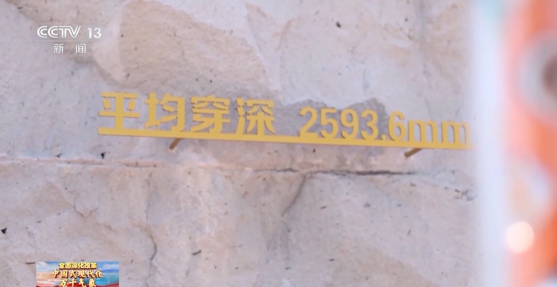 老工业基地如何焕发新活力？王牌“国家队”奔跑向新