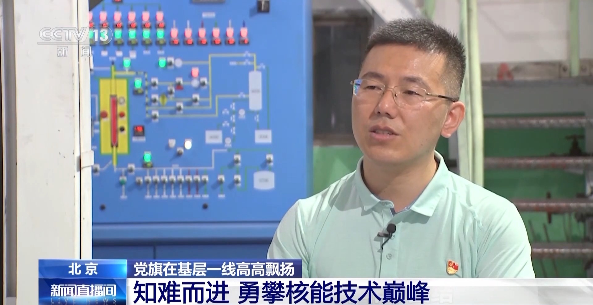 从跟跑到领跑 我国核电技术突围原因在这里