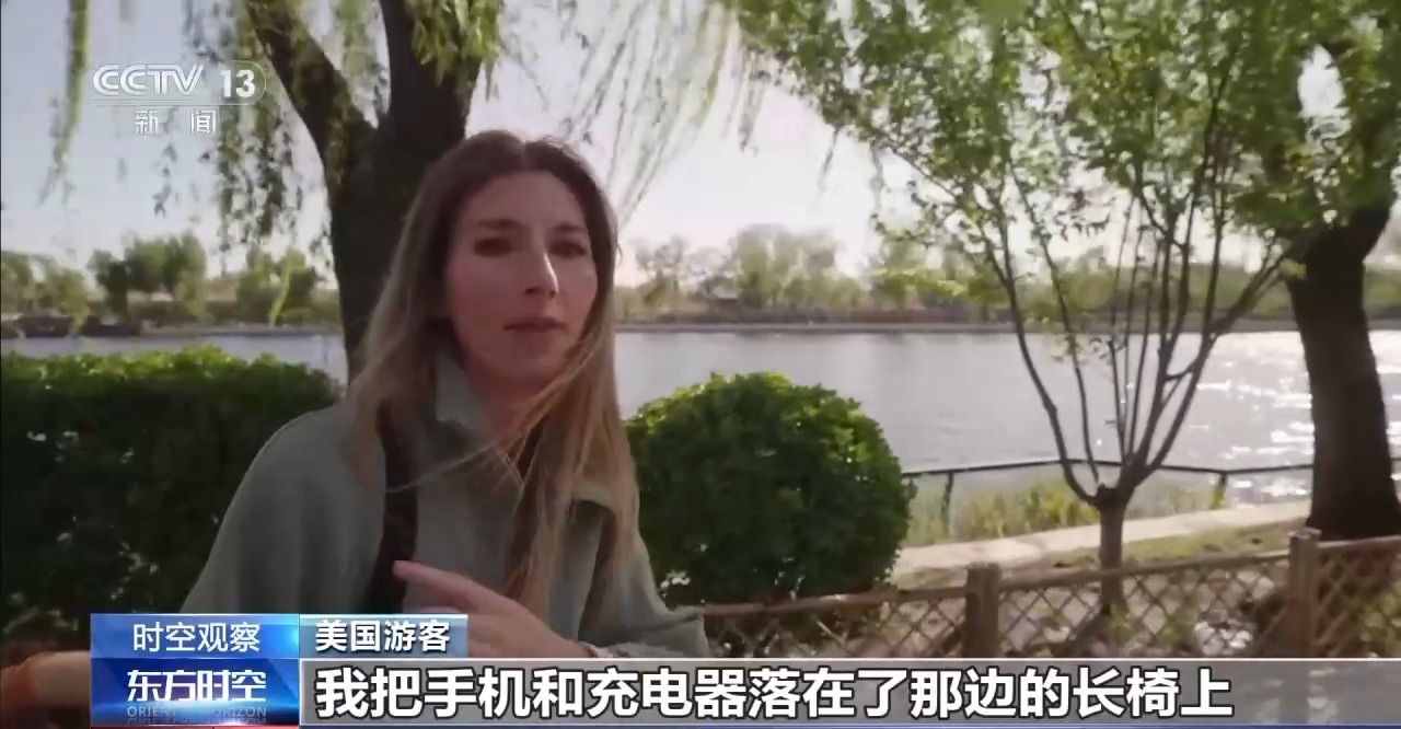 “China Travel”火爆反映出什么？解读中国“吸引力”