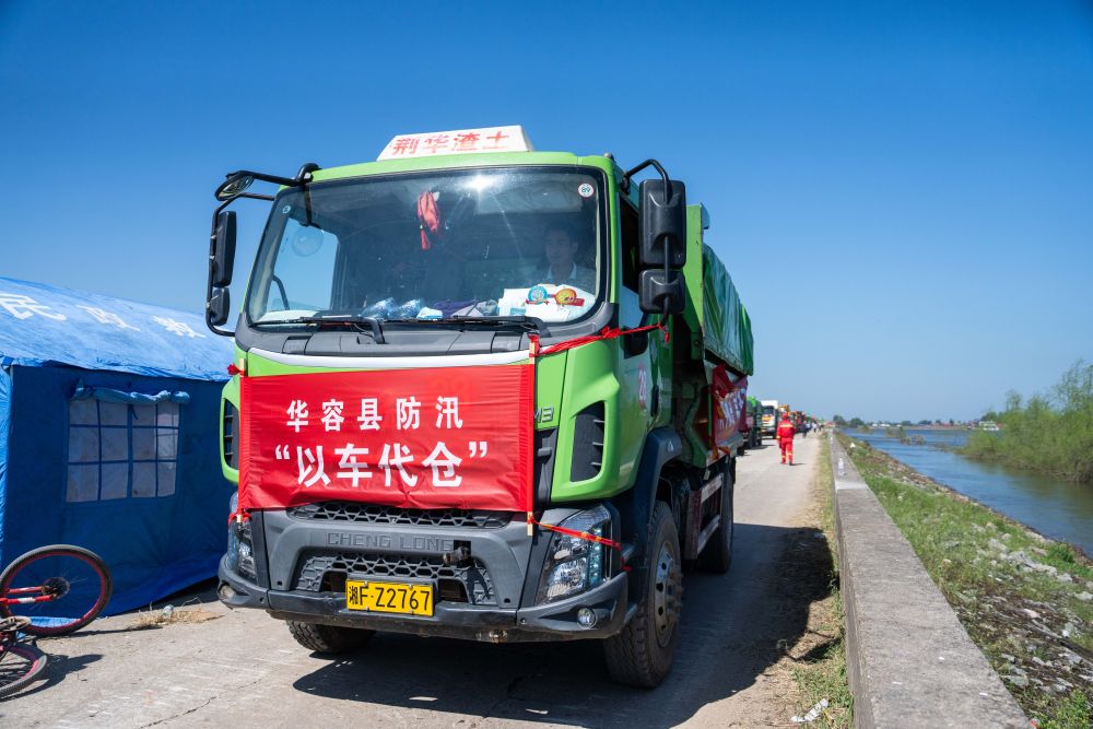 聚焦防汛抗洪丨湖南岳阳市华容县团洲垸洞庭湖一线堤防决口现场抢险进行时