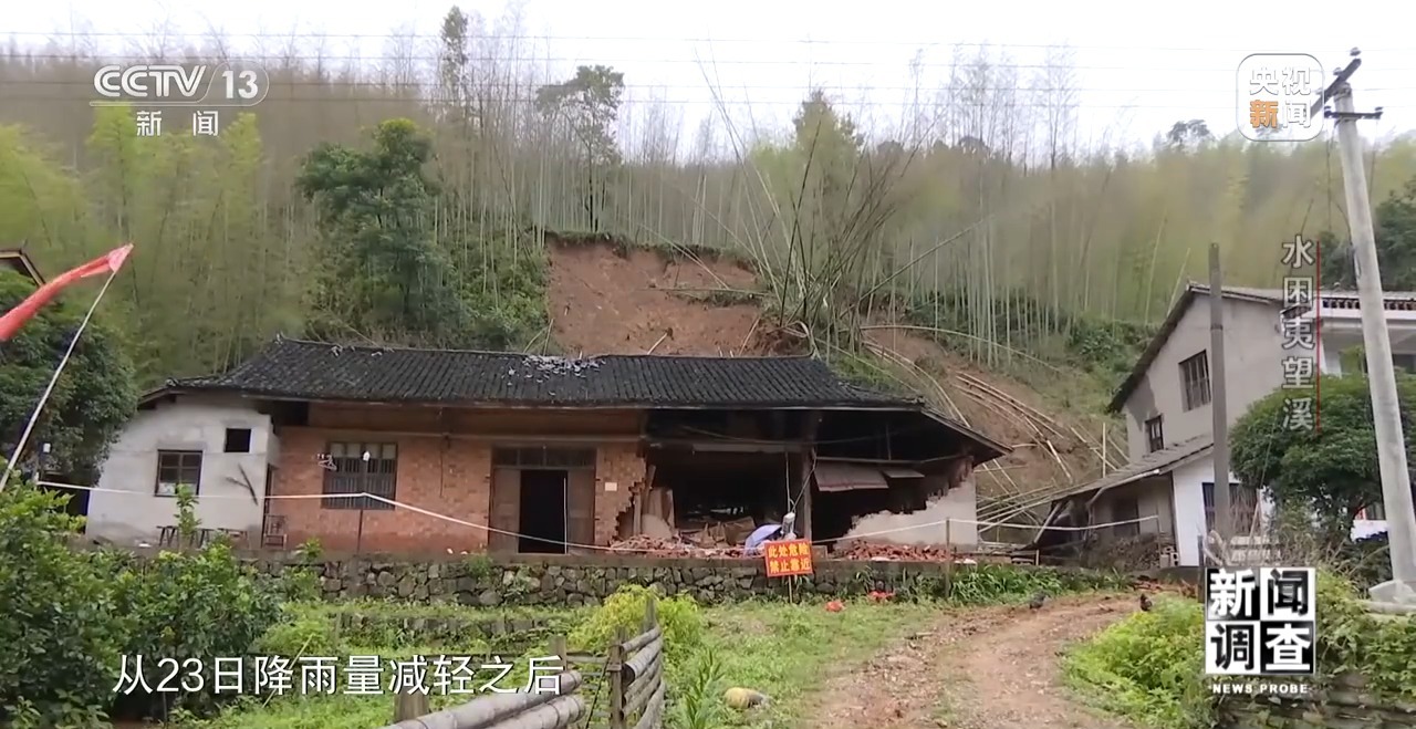 新闻调查丨罕见特大暴雨来袭 洪水围困的夷望溪镇经历了什么？