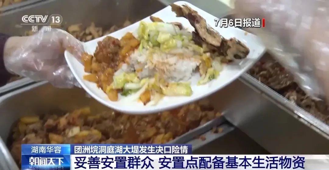 洪水泡过的食物还能吃吗？专家提醒洪水过后这4类传染病要预防→