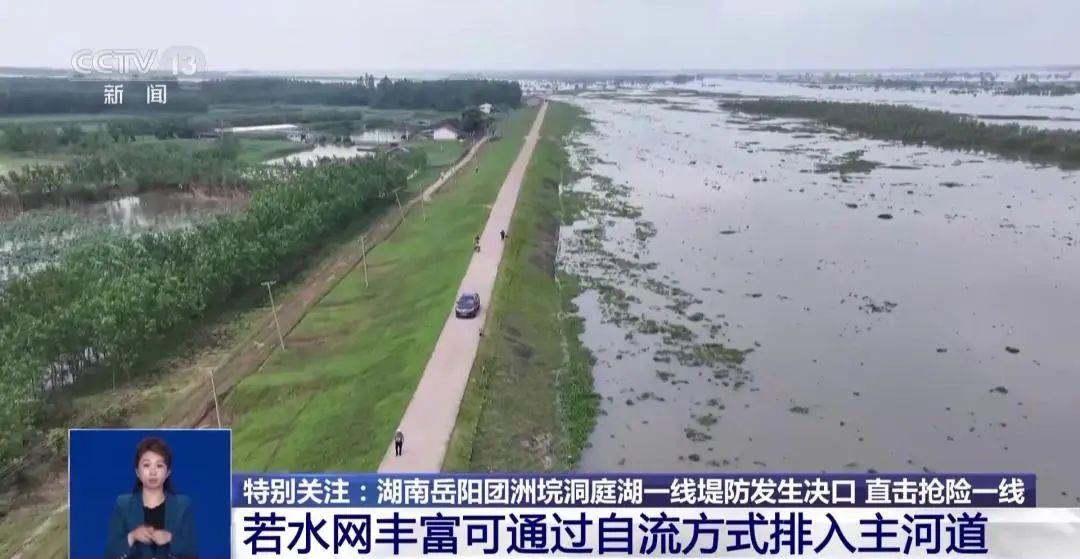 洪水泡过的食物还能吃吗？专家提醒洪水过后这4类传染病要预防→