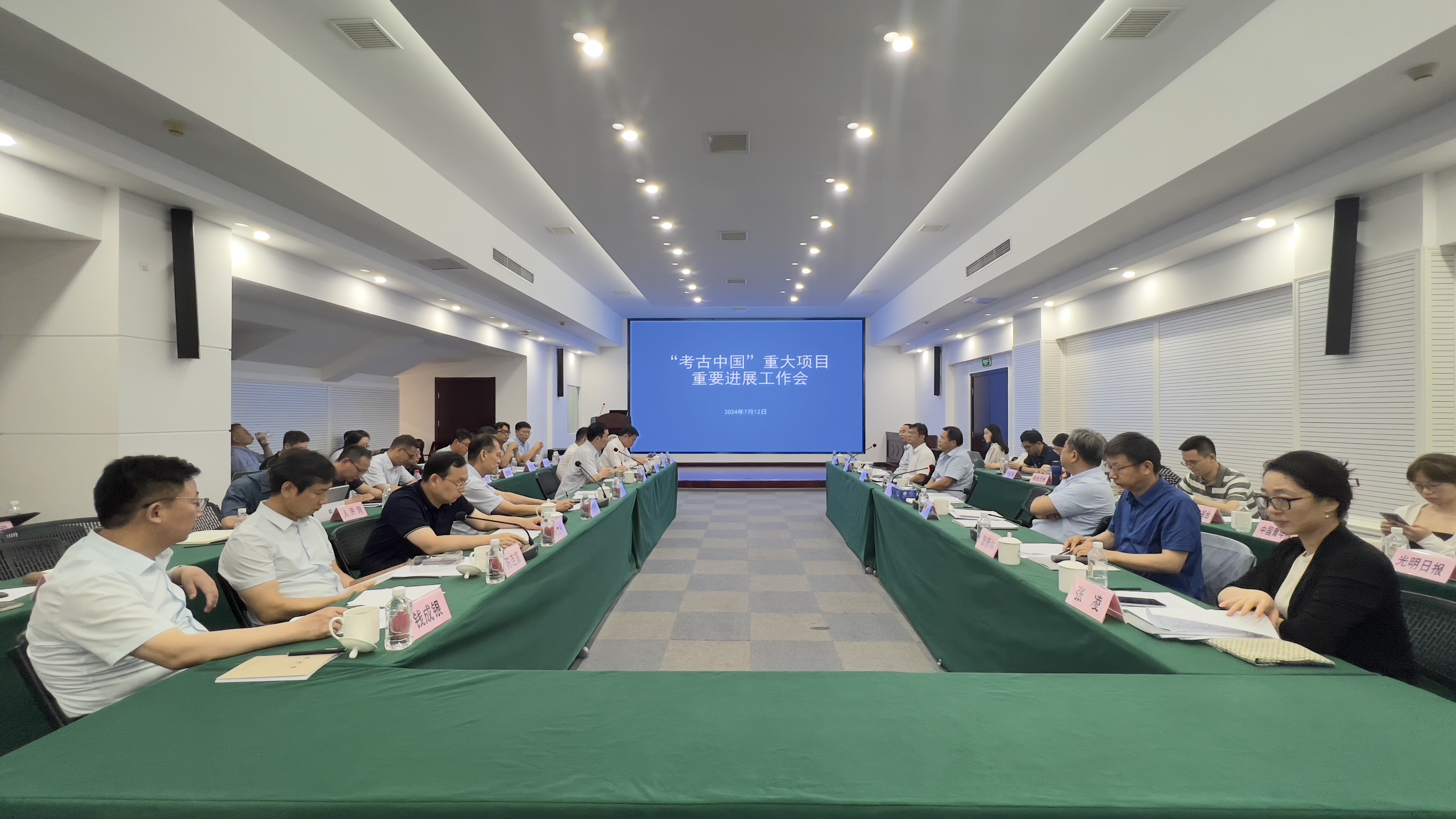 “考古中国”最新重大发现!4项最新成果发布