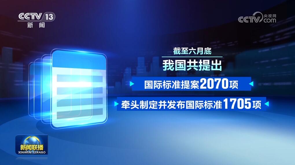 夯实“稳”的基础、显现“进”的势头 中国经济高质量发展迈出坚定步伐