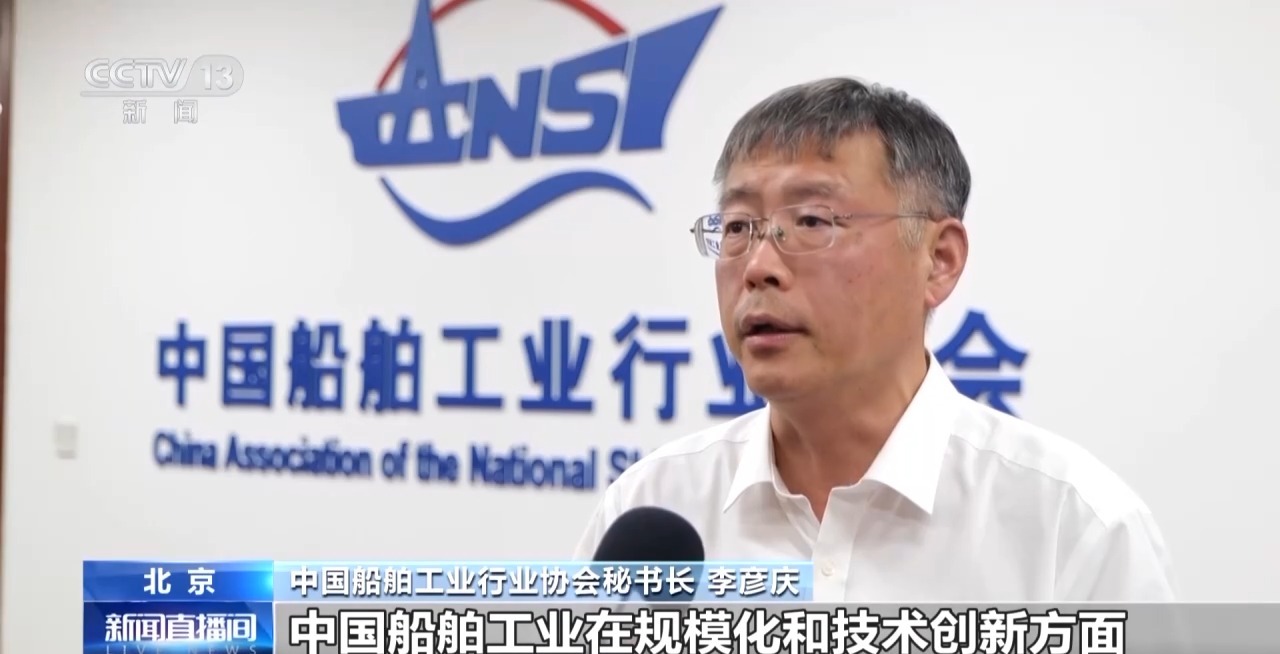 全球超七成订单被中国拿下 我国造船业上半年成绩单来了