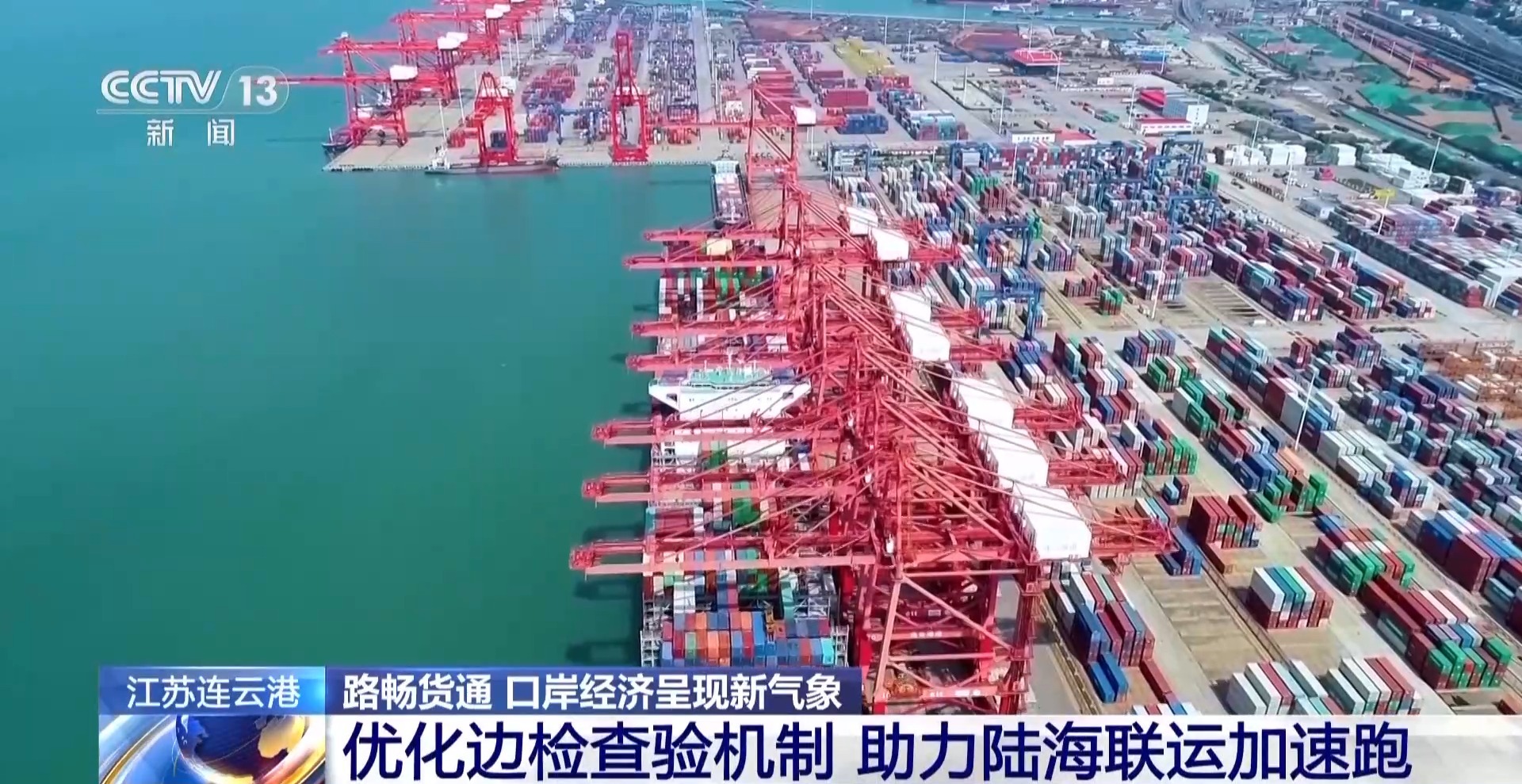 一车榴莲15秒即可通关 便捷通关政策助力口岸经济