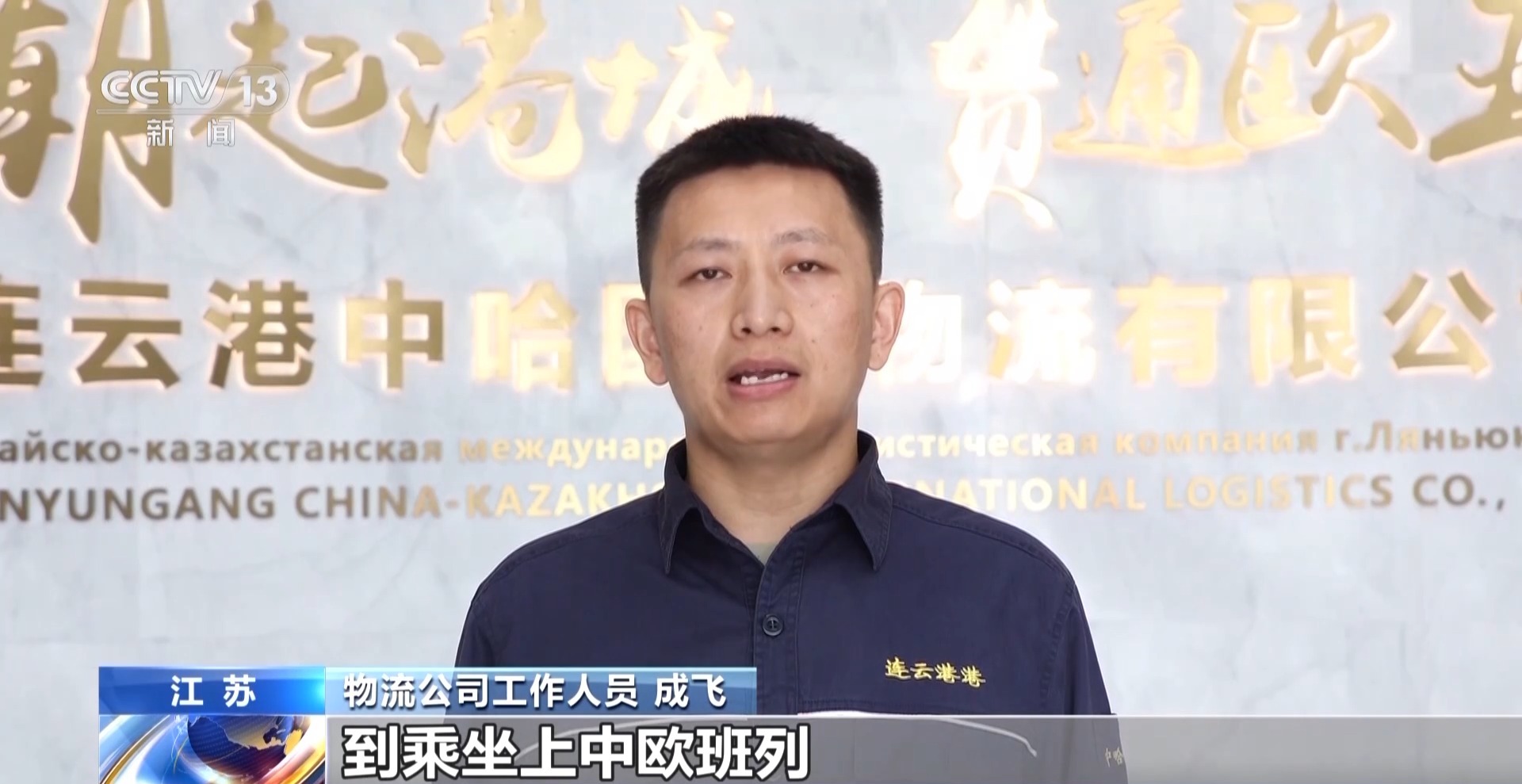 一车榴莲15秒即可通关 便捷通关政策助力口岸经济
