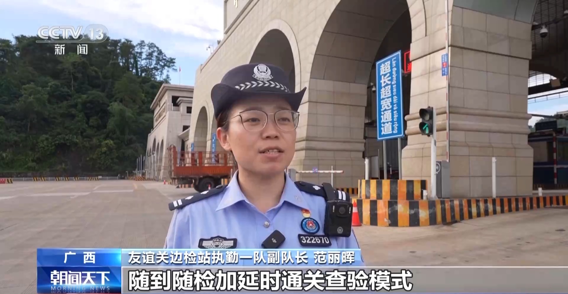 一车榴莲15秒即可通关 便捷通关政策助力口岸经济