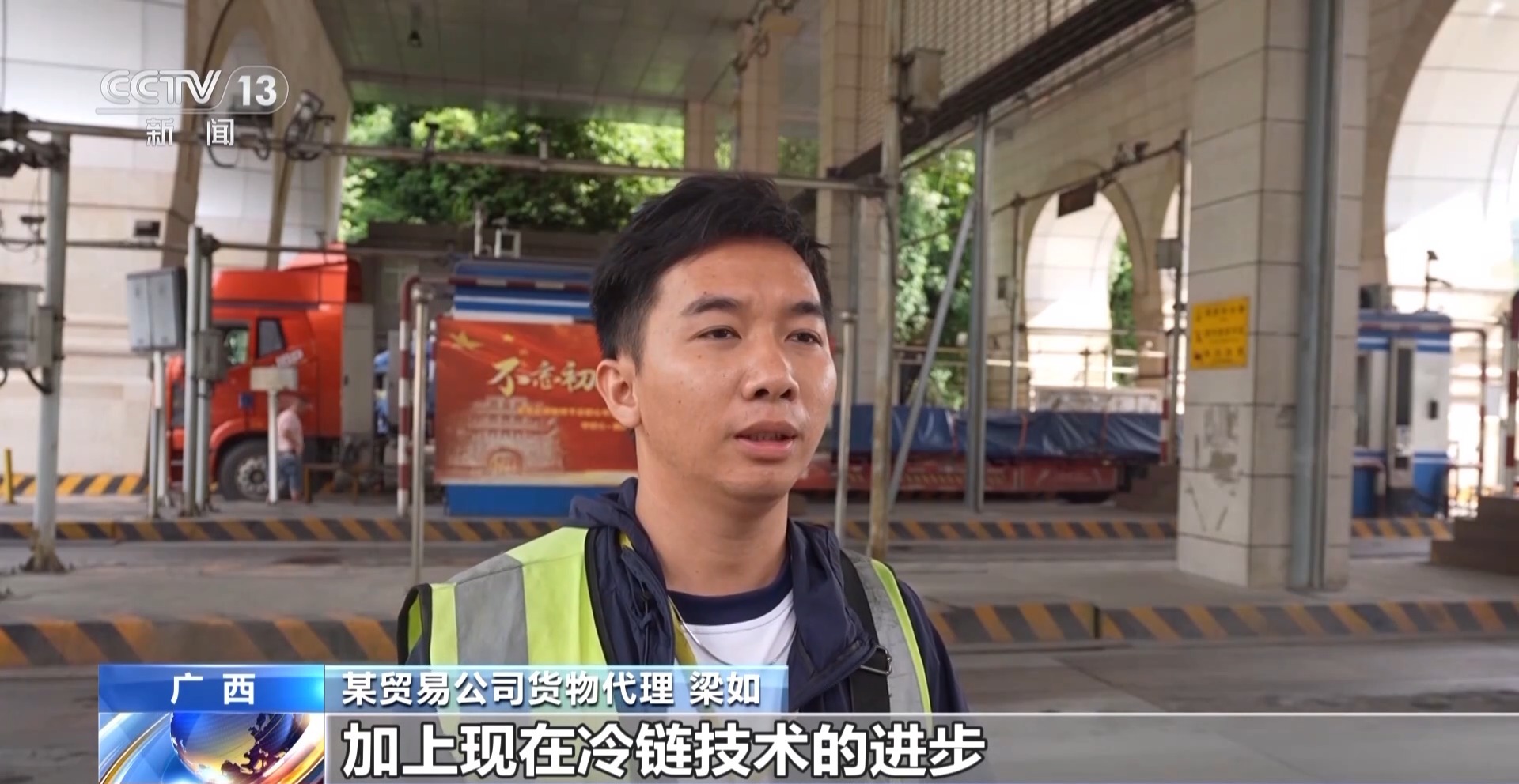 一车榴莲15秒即可通关 便捷通关政策助力口岸经济