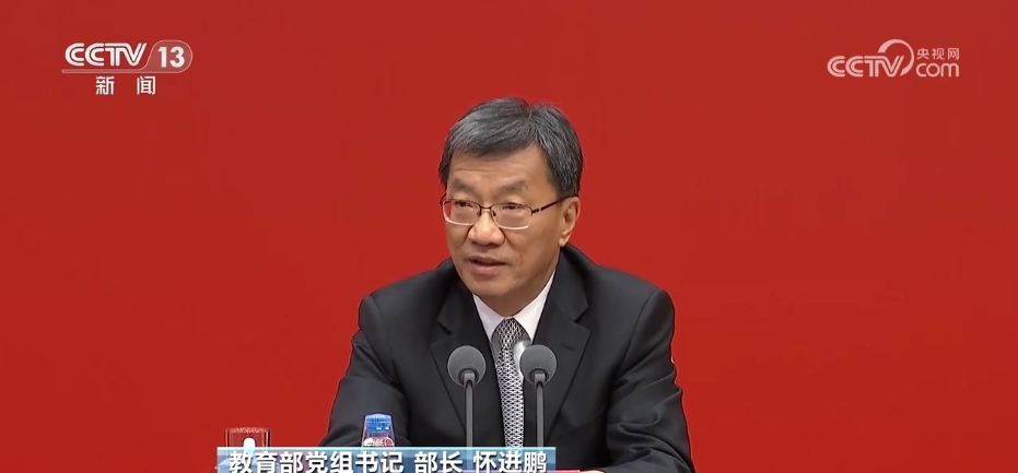 深化“四大类”改革 让每个孩子享有公平而有质量的教育