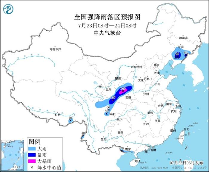 中央气象台继续发布暴雨蓝色预警