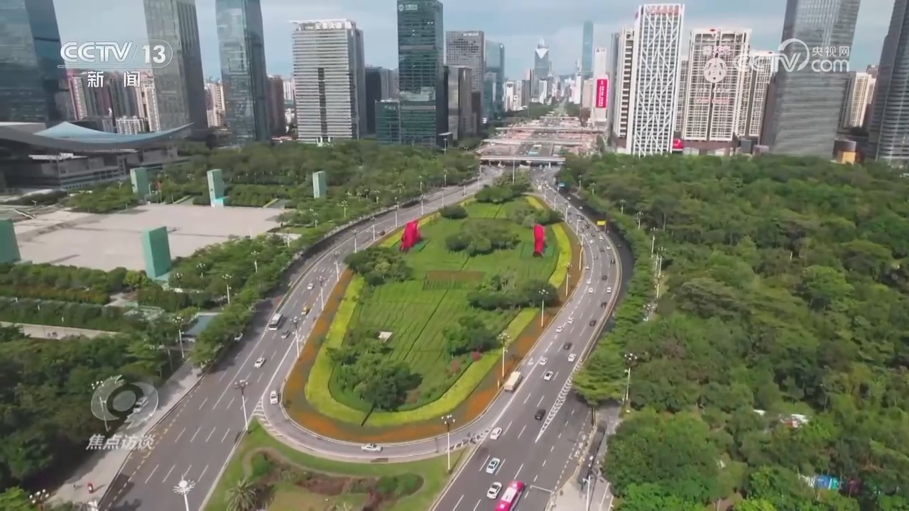 焦点访谈：高举改革开放旗帜 开辟中国式现代化广阔前景