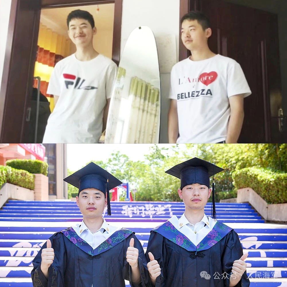 是兄弟，就一起收到录取通知书！