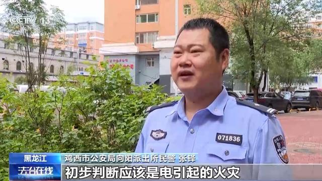 法治故事丨送你一份安全“警”囊！这些暑假安全常识请收好