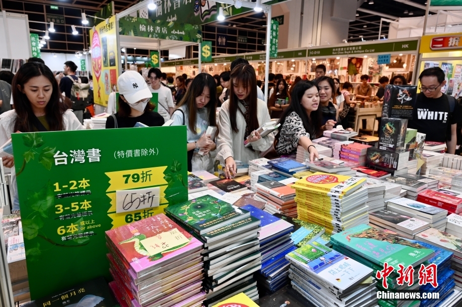 香港大批市民及旅客逛书展 现场书香四溢