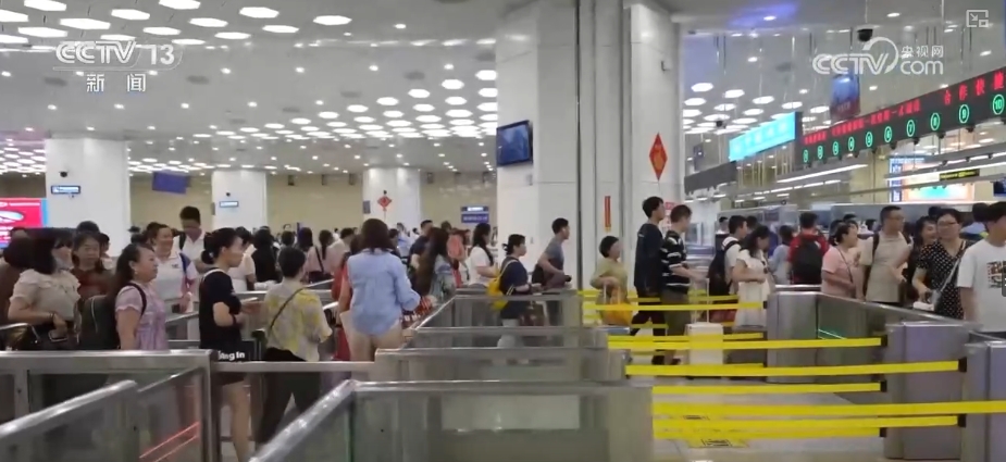 “优惠+便利”为暑运市场“加温” “流动的中国”尽显蓬勃活力