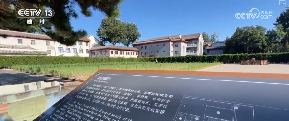 古建焕发华彩 北京中轴线是古都保护与可持续发展的中国案例