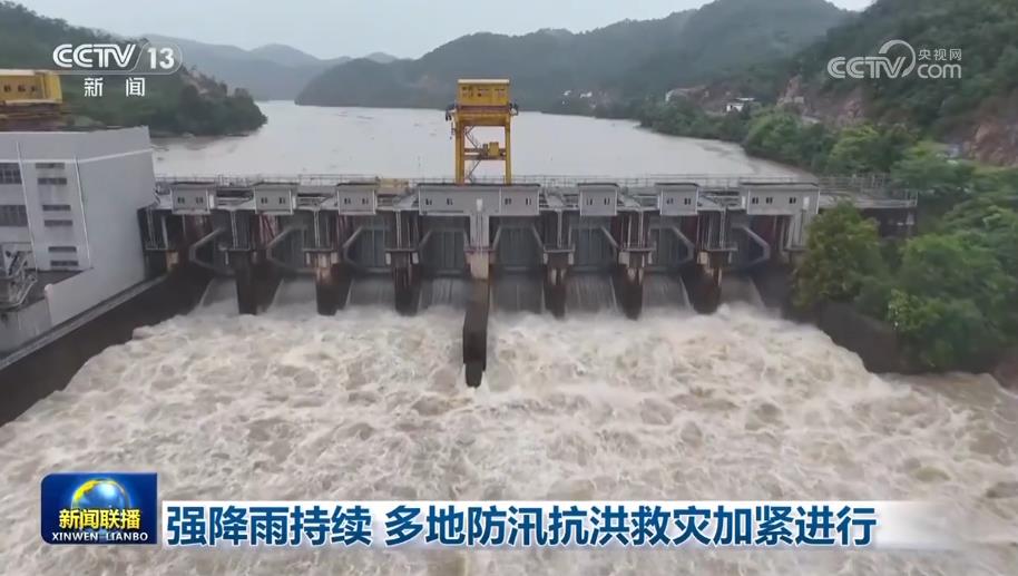 强降雨持续 多地防汛抗洪救灾加紧进行