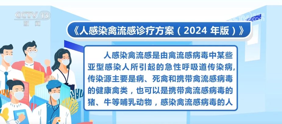 @所有人 国家卫生健康委等两部门发布三个新版诊疗方案