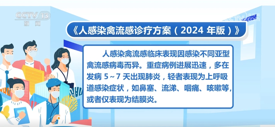 @所有人 国家卫生健康委等两部门发布三个新版诊疗方案