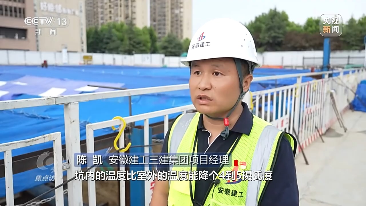 焦点访谈丨热浪滚滚，多地如何应对持续高温“烤”验？