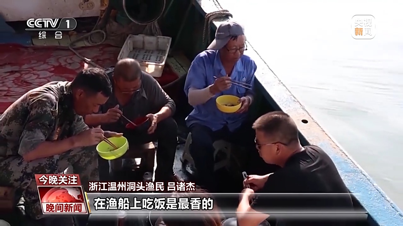 又是开渔季！走，跟着记者去赶海“寻鲜”