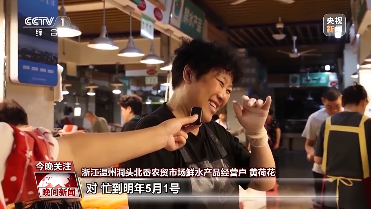 又是开渔季！走，跟着记者去赶海“寻鲜”
