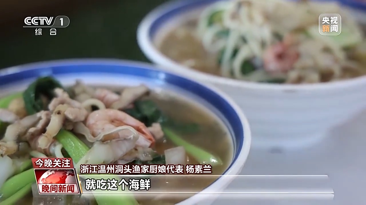 又是开渔季！走，跟着记者去赶海“寻鲜”