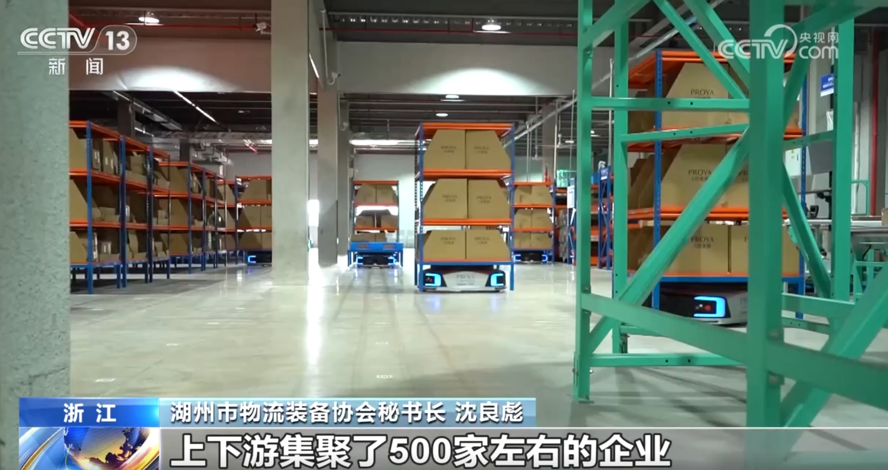 增强绿色发展底色、“引进来”“走出去” 透过数字看中国外贸发展成绩单
