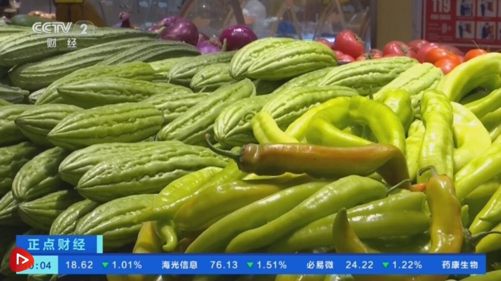 多地采取稳价保供措施 “菜篮子”供应充足价格日趋回落