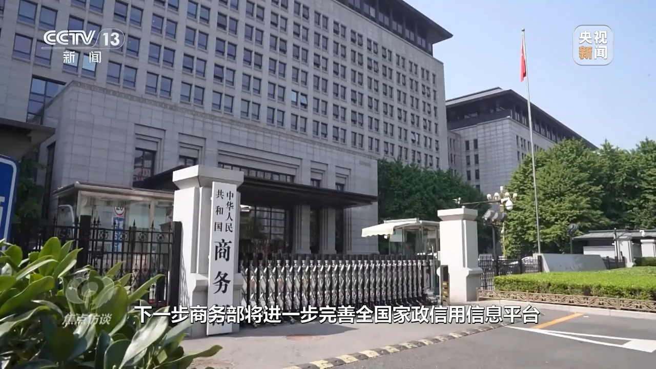 焦点访谈丨促进服务消费怎么做？这些方面是关键→