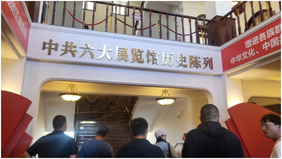 【边疆党旗红】百年口岸，“点燃”红色旅游