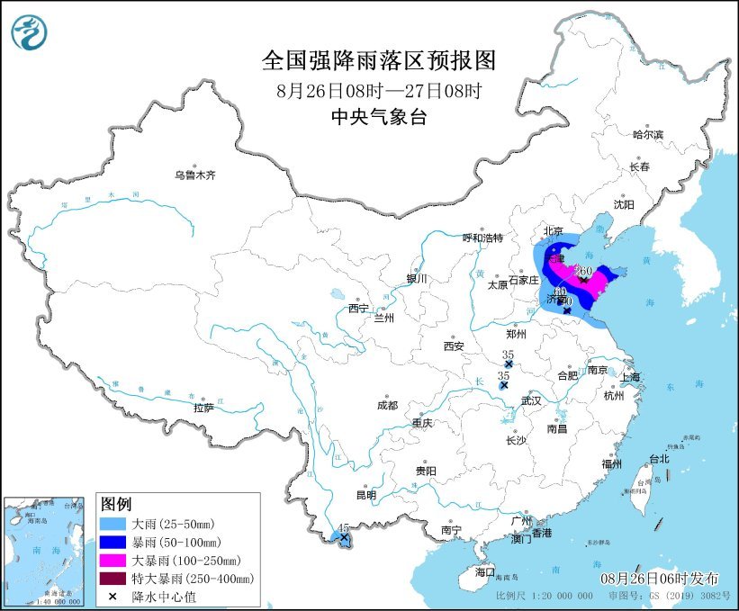 南方多地高温北方迎来暴雨 中央气象台多预警齐发