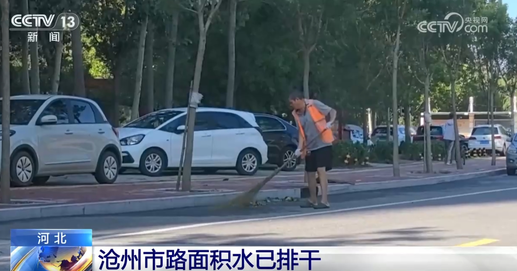 华北多地全力以赴应对强降雨保障民生 多个预警已解除