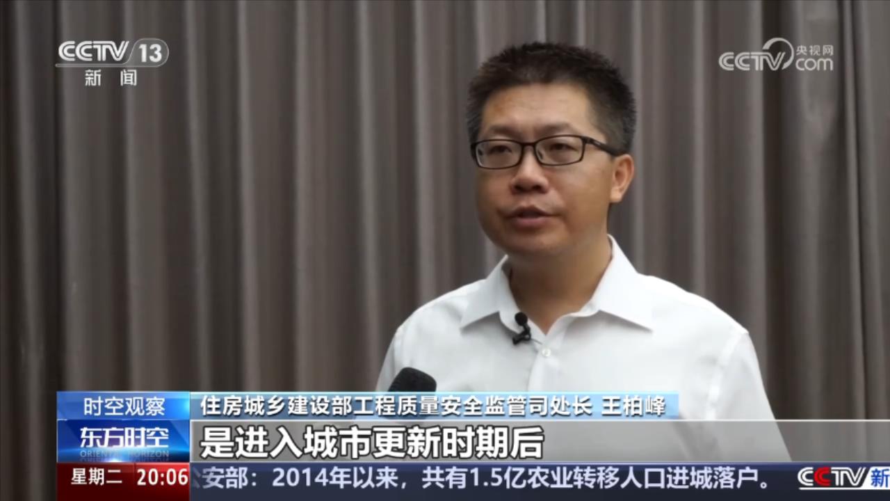 三问房屋养老金！重点是建立公共账户 公共账户的钱如何筹集？