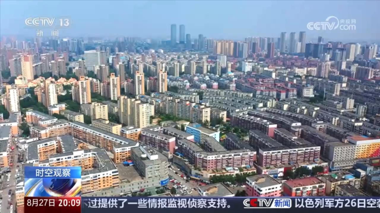 三问房屋养老金！重点是建立公共账户 公共账户的钱如何筹集？